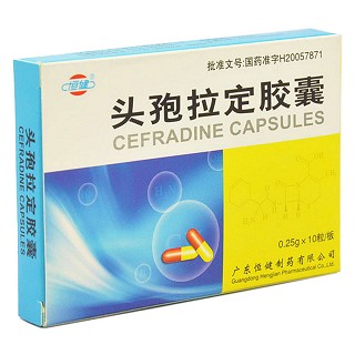 头孢拉定胶囊(恒健)