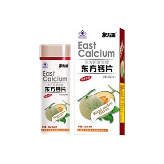 东方同康宝牌东方钙咀嚼片中老年(哈密瓜味)