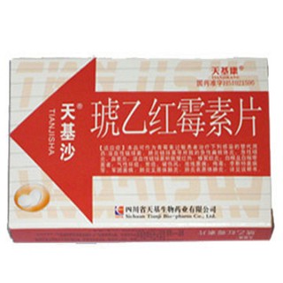 琥乙红霉素片(天基生物)