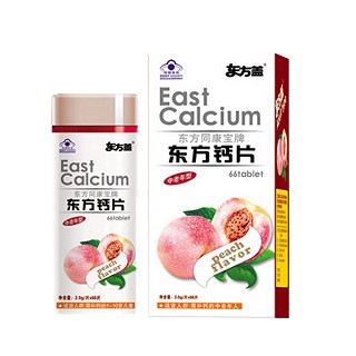 东方同康宝牌东方钙咀嚼片中老年(水蜜桃味)