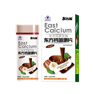东方同康宝牌东方钙咀嚼片儿童型(巧克力味)