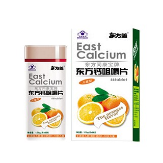 东方同康宝牌东方钙咀嚼片儿童型(香橙味)