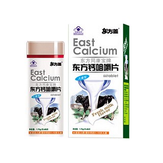 东方同康宝牌东方钙咀嚼片儿童型(鲜奶味)