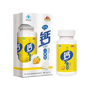 东方同康宝牌东方钙咀嚼片儿童型(香橙味)
