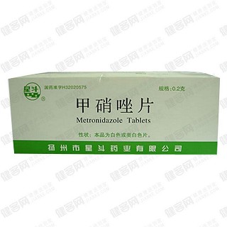 甲硝唑片(星斗)