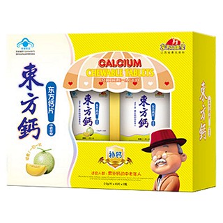 东方同康宝牌东方钙咀嚼片中老年(原味+哈密瓜)