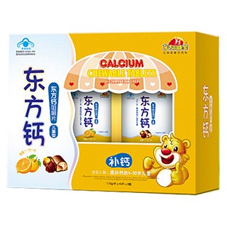 东方同康宝牌东方钙咀嚼片中老年(康宝医药)