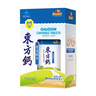 东方同康宝牌东方钙咀嚼片中老年(原味)