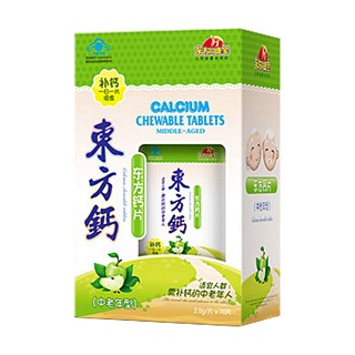 东方同康宝牌东方钙咀嚼片中老年(青苹果)