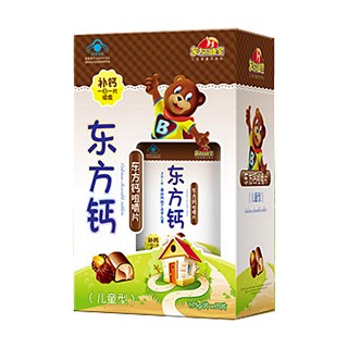 东方同康宝牌东方钙咀嚼片儿童型(巧克力)