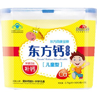 东方钙片儿童型 原味 草莓味(康宝医药)