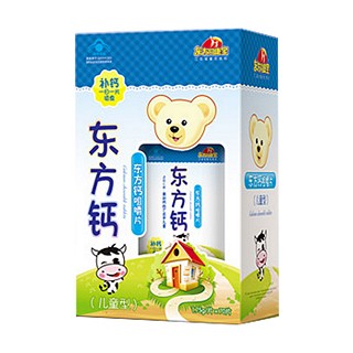 东方同康宝牌东方钙咀嚼片儿童型(鲜奶味)