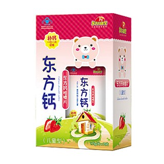 东方同康宝牌东方钙咀嚼片儿童型(草莓味)