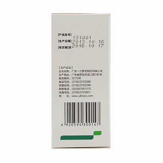 川贝清肺糖浆(100ml)